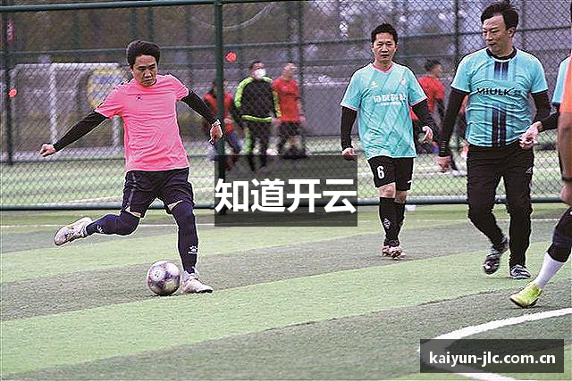 知道开云